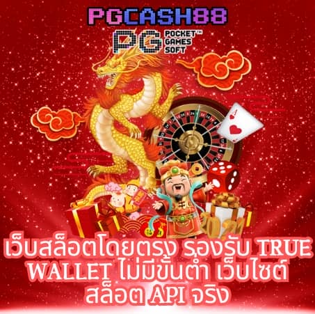 สล็อต z